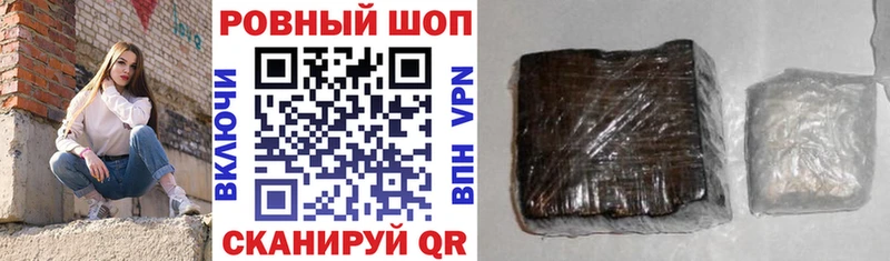 Купить наркотики цена Богданович АМФ СК Галлюциногенные грибы МАРИХУАНА Мефедрон