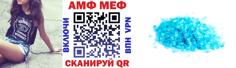 Амфетамин Premium  Богданович 