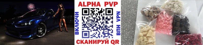 APVP Соль  Богданович 