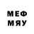 Мефедрон кристаллы Max Kum