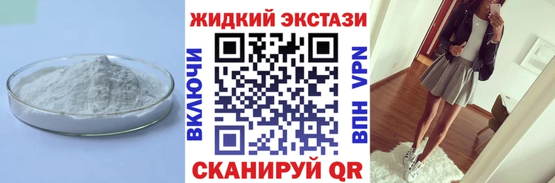 Бутират 99%  mega ссылки  Богданович 