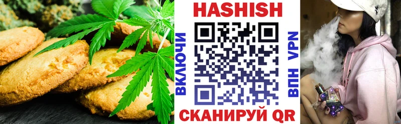 Печенье с ТГК марихуана  Богданович 