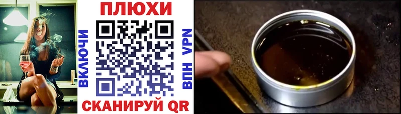 гидра зеркало  Богданович  ГАШИШ ice o lator 