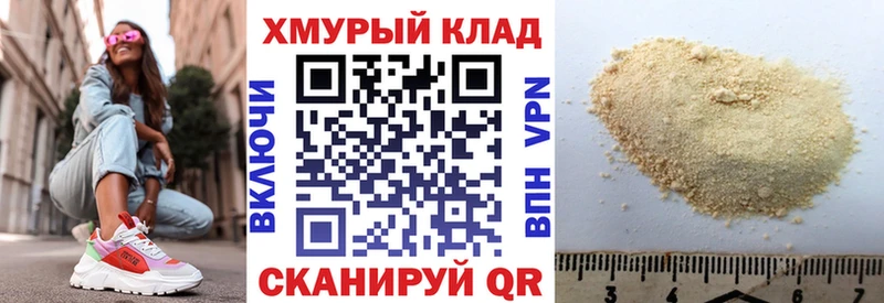 omg вход  Богданович  ГЕРОИН белый 