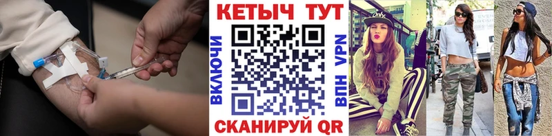 Кетамин VHQ  что такое наркотик  Богданович 