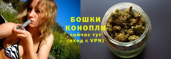 бошки Абинск