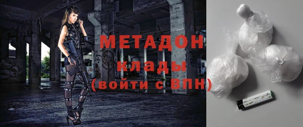 кокаин колумбия Абаза