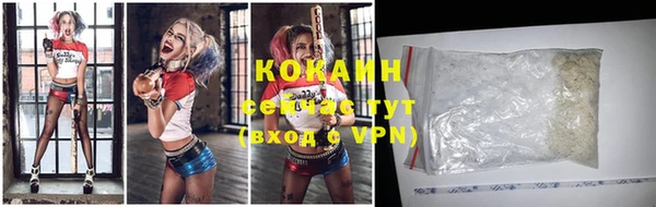 кокаин колумбия Абаза