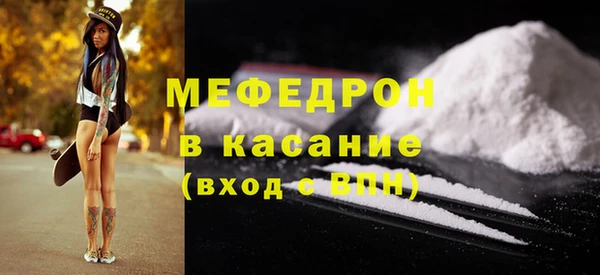 мефедрон Алексеевка