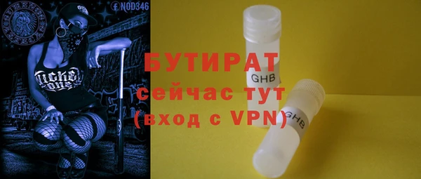 бошки Абинск