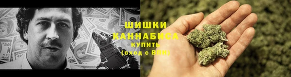 бошки Абинск