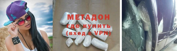 мефедрон Алексеевка