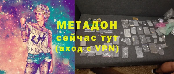 кокаин колумбия Абаза