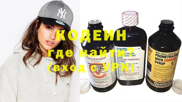 кокаин колумбия Абаза