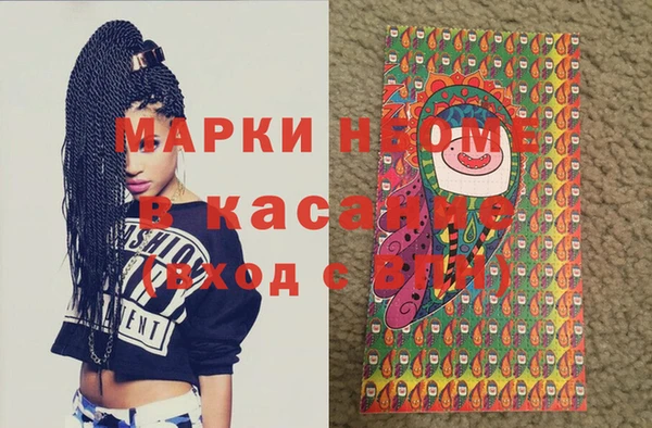 бошки Абинск