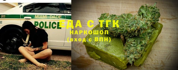 мяу мяу мука Покровск