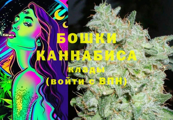бошки Абинск