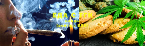 бошки Абинск