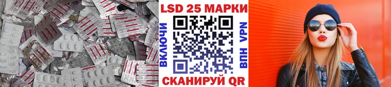 Лсд 25 экстази ecstasy  blacksprut ССЫЛКА  Богданович 