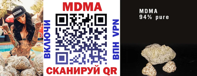 МДМА VHQ Богданович