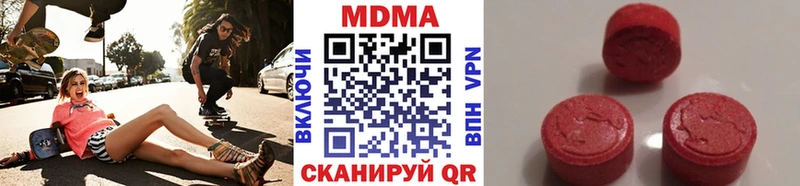 сколько стоит  кракен ССЫЛКА  MDMA VHQ  Богданович 
