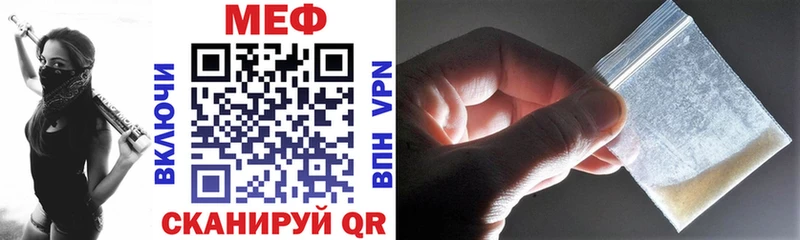 купить наркотики сайты Богданович МЯУ-МЯУ mephedrone