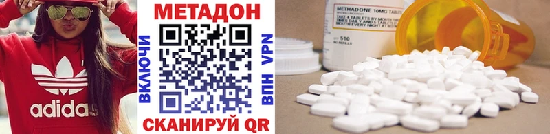 купить закладку  Богданович  Метадон мёд 