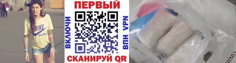 Первитин Декстрометамфетамин 99.9% Богданович