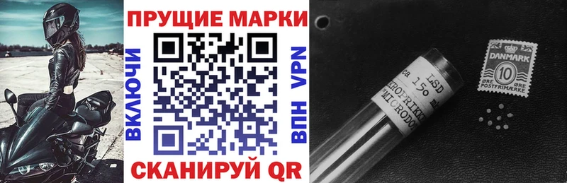 Марки 25I-NBOMe 1,5мг  Богданович 