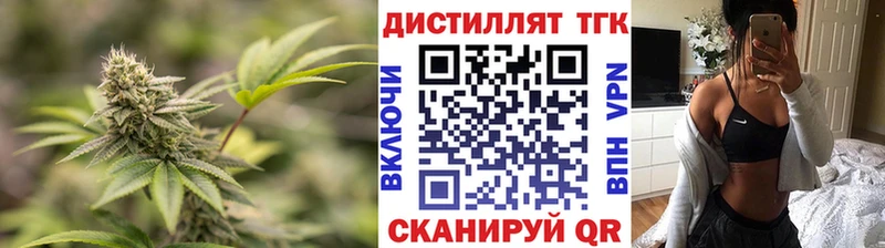 kraken Богданович нарко площадка какой сайт ТГК вейп с тгк
